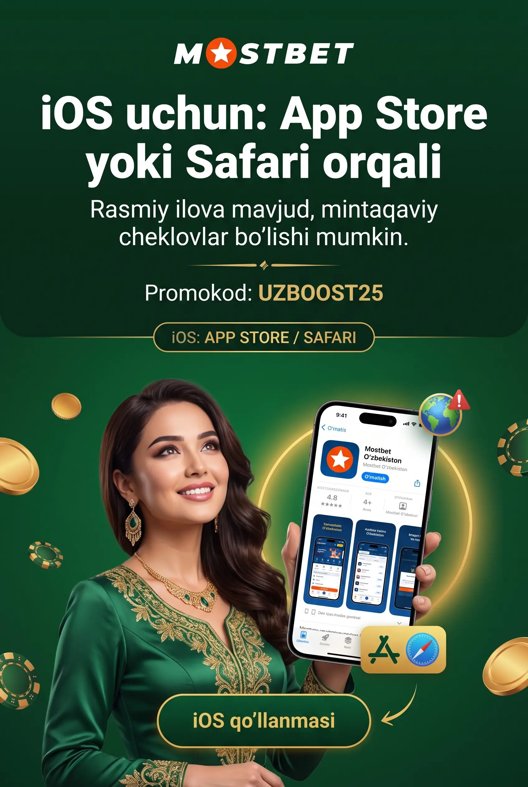 Mostbet iOS'da mavjudmi